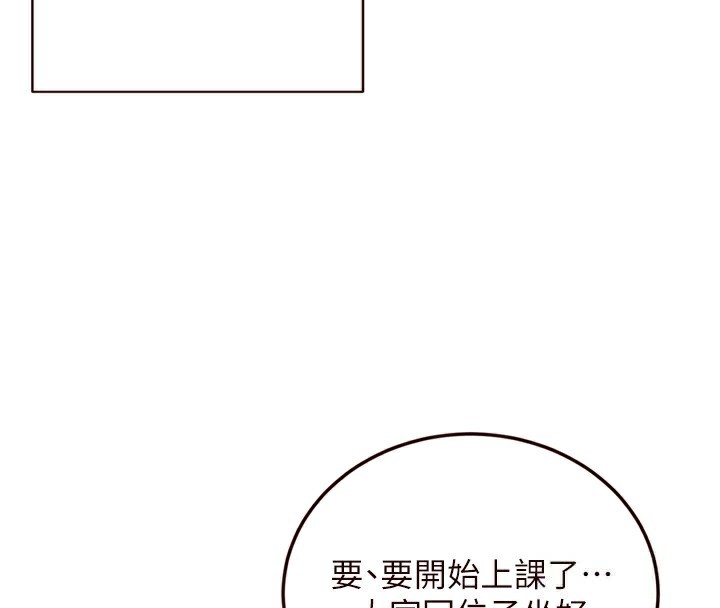 [韩国漫画] 熟女自助餐 剧情,女学生#[129P]-83