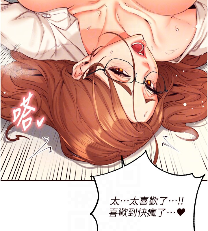 [韩国漫画] 熟女自助餐 剧情,女学生#[129P]-91