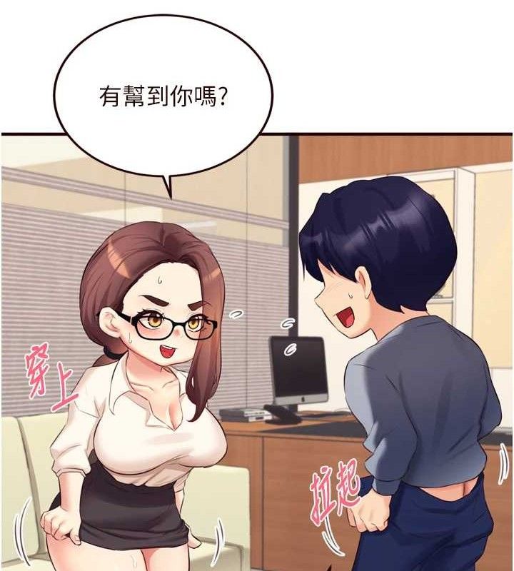 [韩国漫画] 熟女自助餐 剧情,女学生#[118P]-106