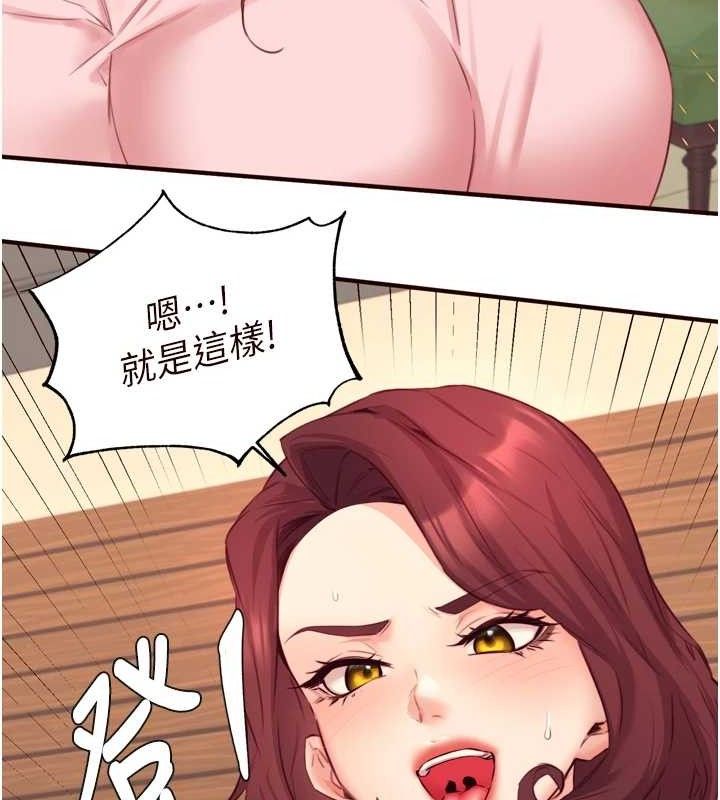 [韩国漫画] 熟女自助餐 剧情,女学生#[118P]-16