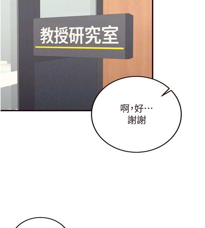 [韩国漫画] 熟女自助餐 剧情,女学生#[118P]-21