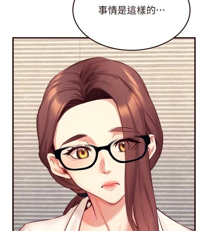 [韩国漫画] 熟女自助餐 剧情,女学生#[118P]-29