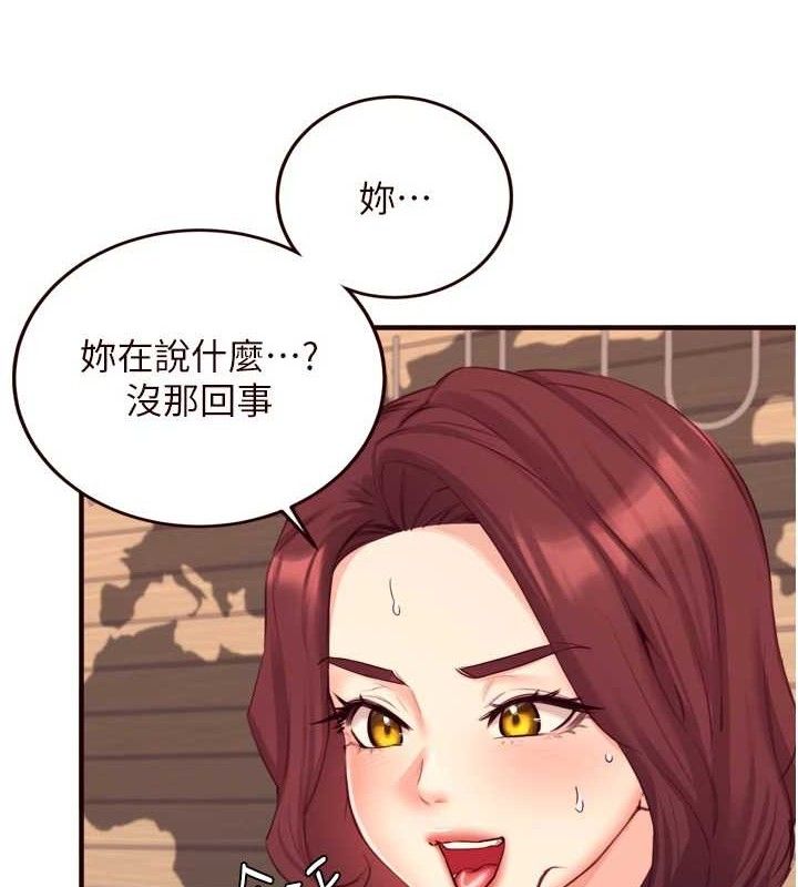 [韩国漫画] 熟女自助餐 剧情,女学生#[118P]-3