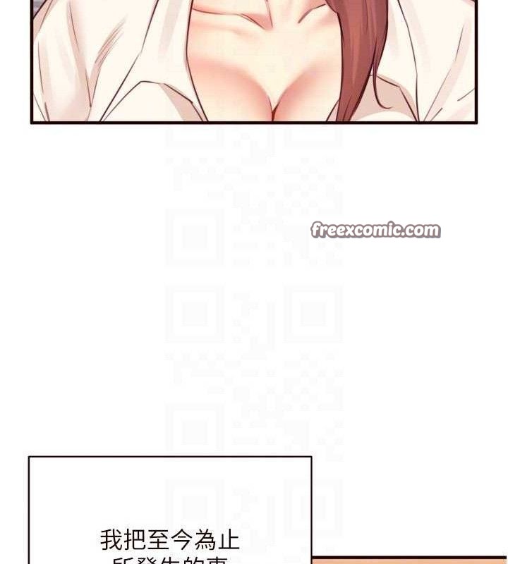 [韩国漫画] 熟女自助餐 剧情,女学生#[118P]-30