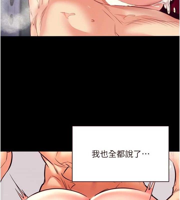 [韩国漫画] 熟女自助餐 剧情,女学生#[118P]-39