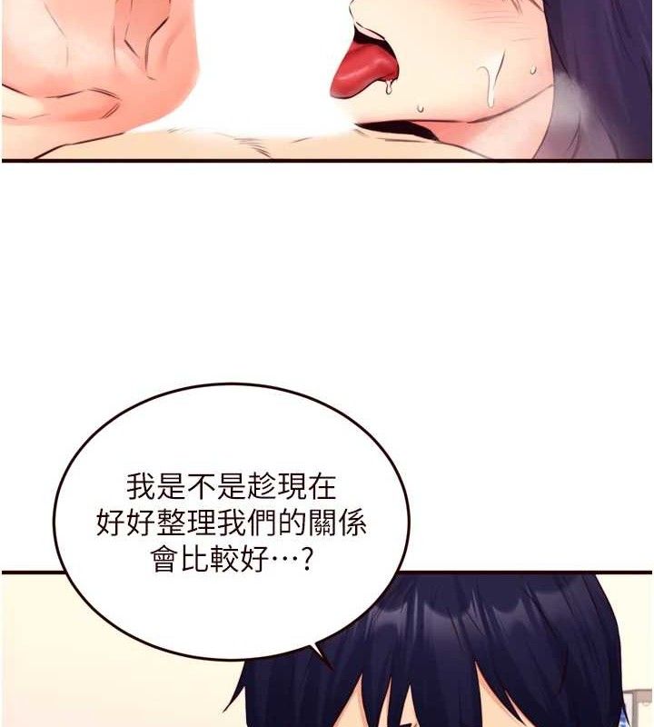 [韩国漫画] 熟女自助餐 剧情,女学生#[118P]-49