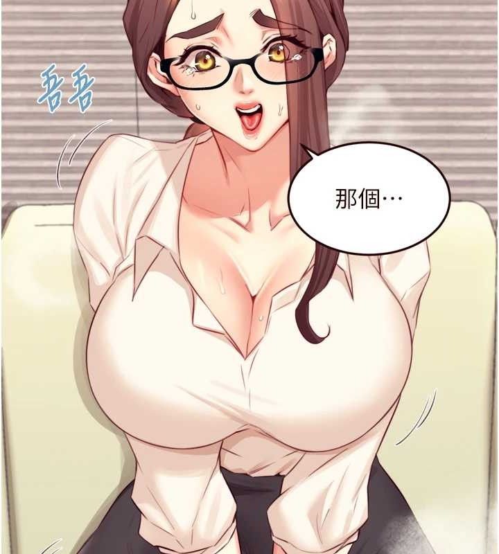 [韩国漫画] 熟女自助餐 剧情,女学生#[118P]-64