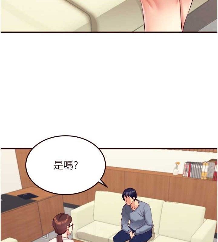 [韩国漫画] 熟女自助餐 剧情,女学生#[118P]-70