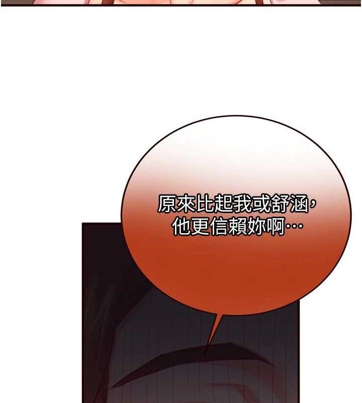 [韩国漫画] 熟女自助餐 剧情,女学生#[118P]-9