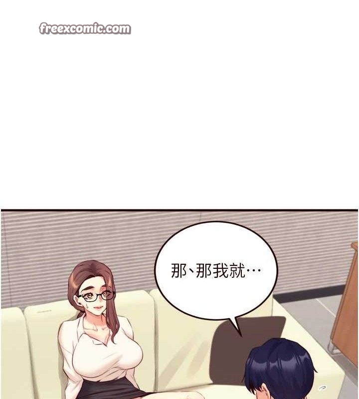 [韩国漫画] 熟女自助餐 剧情,女学生#[118P]-90