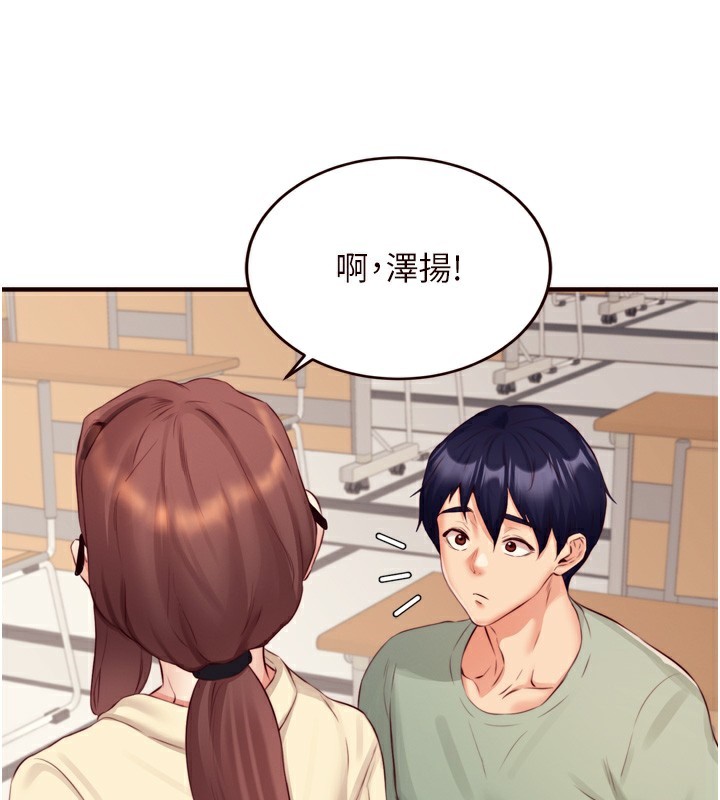 [韩国漫画] 熟女自助餐 剧情,女学生#[116P]-100