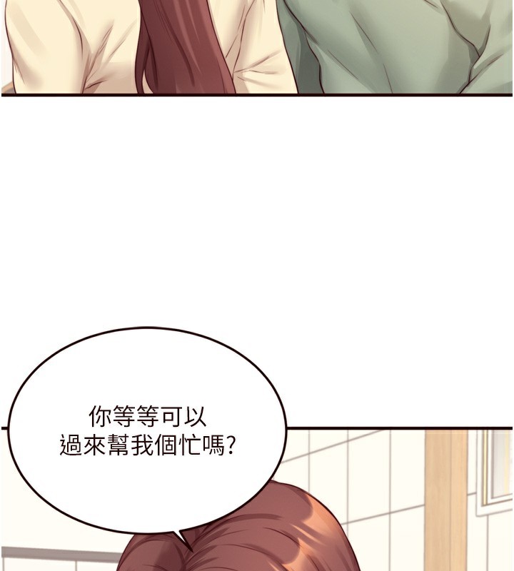 [韩国漫画] 熟女自助餐 剧情,女学生#[116P]-101