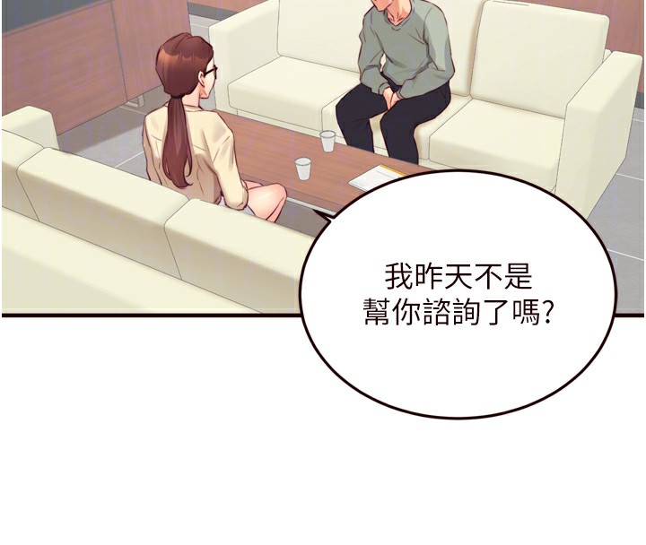 [韩国漫画] 熟女自助餐 剧情,女学生#[116P]-107