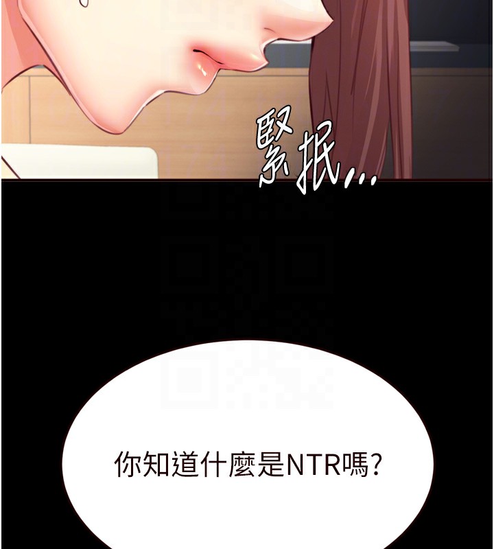 [韩国漫画] 熟女自助餐 剧情,女学生#[116P]-113