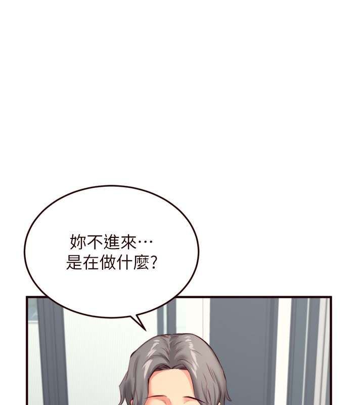 [韩国漫画] 熟女自助餐 剧情,女学生#[116P]-13