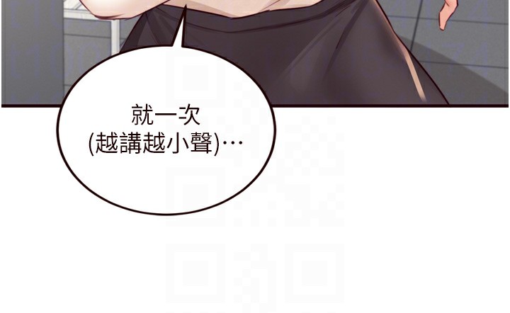 [韩国漫画] 熟女自助餐 剧情,女学生#[116P]-23