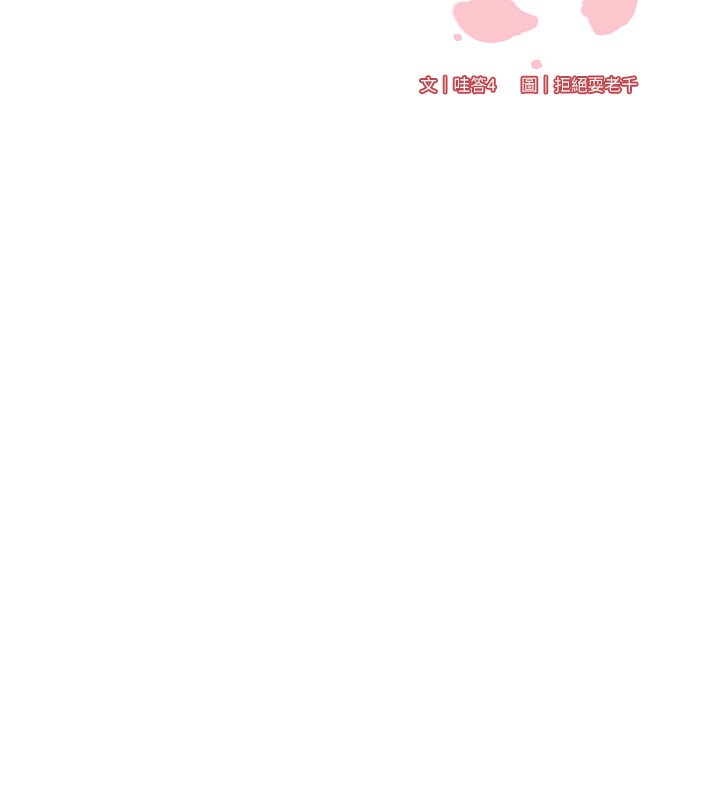 [韩国漫画] 熟女自助餐 剧情,女学生#[116P]-34