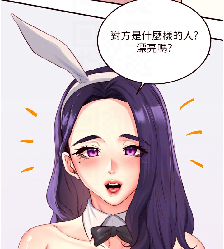 [韩国漫画] 熟女自助餐 剧情,女学生#[116P]-85