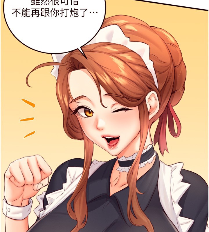 [韩国漫画] 熟女自助餐 剧情,女学生#[116P]-87