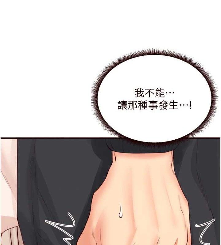[韩国漫画] 熟女自助餐 剧情,女学生#[113P]-107