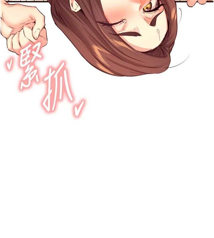 [韩国漫画] 熟女自助餐 剧情,女学生#[113P]-11