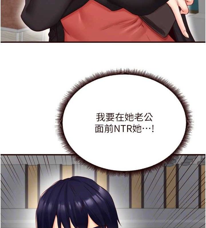 [韩国漫画] 熟女自助餐 剧情,女学生#[113P]-110