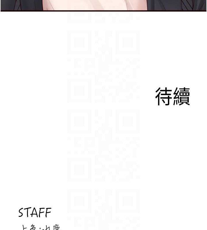 [韩国漫画] 熟女自助餐 剧情,女学生#[113P]-112