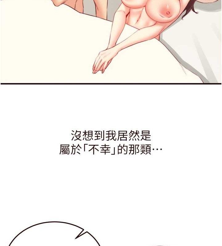 [韩国漫画] 熟女自助餐 剧情,女学生#[113P]-16
