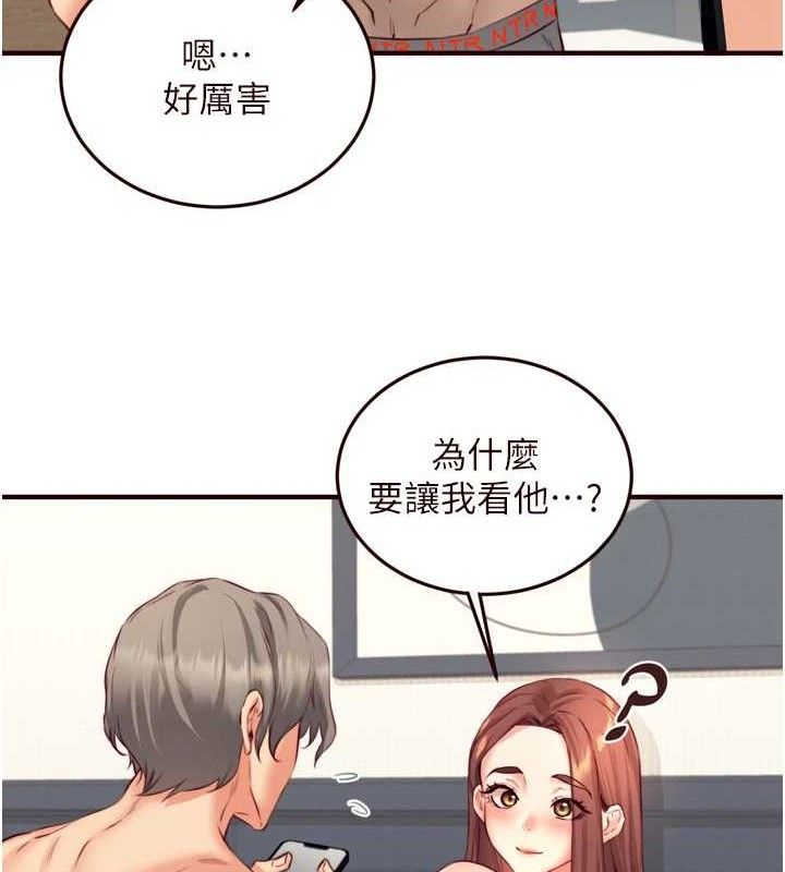[韩国漫画] 熟女自助餐 剧情,女学生#[113P]-18