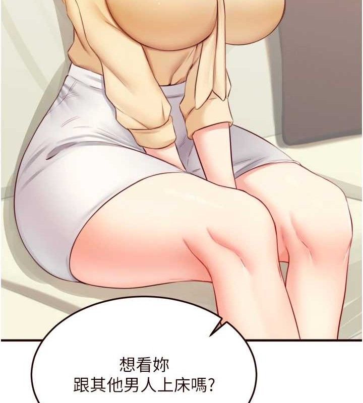 [韩国漫画] 熟女自助餐 剧情,女学生#[113P]-40