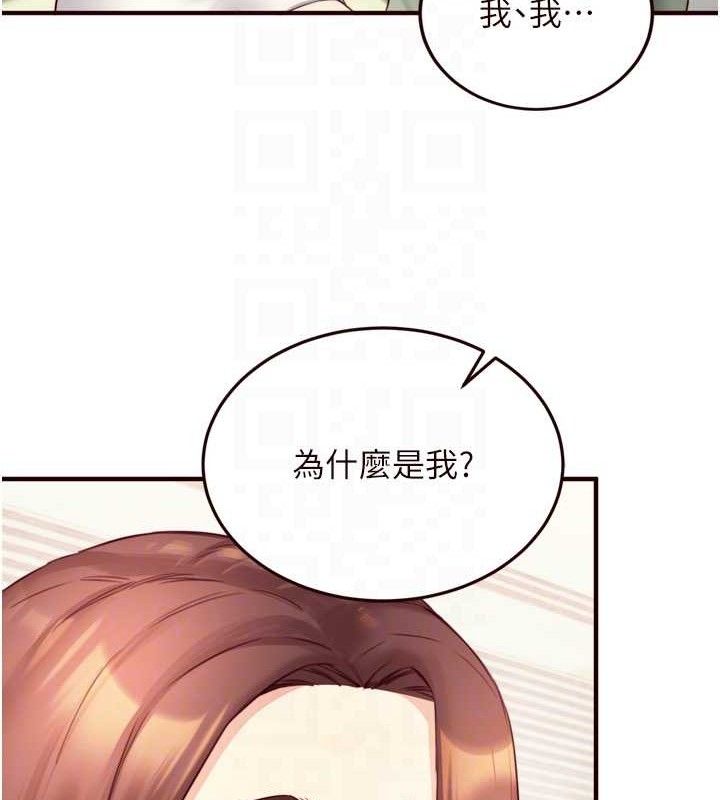 [韩国漫画] 熟女自助餐 剧情,女学生#[113P]-59