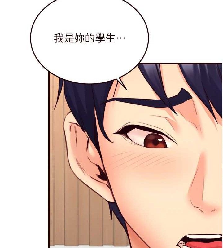 [韩国漫画] 熟女自助餐 剧情,女学生#[113P]-61