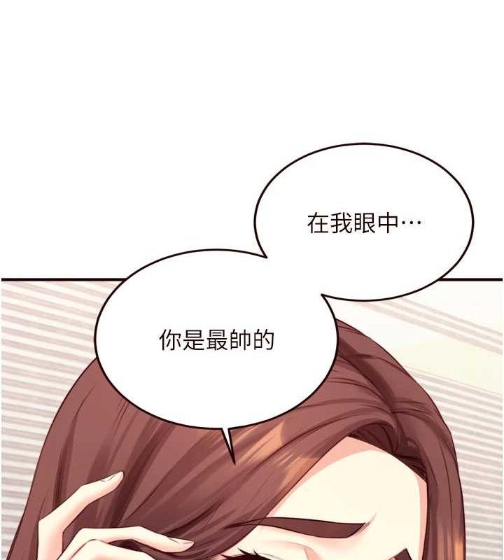 [韩国漫画] 熟女自助餐 剧情,女学生#[113P]-64