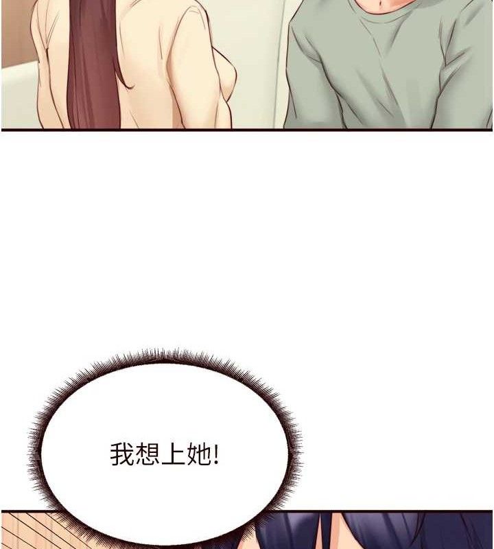 [韩国漫画] 熟女自助餐 剧情,女学生#[113P]-67