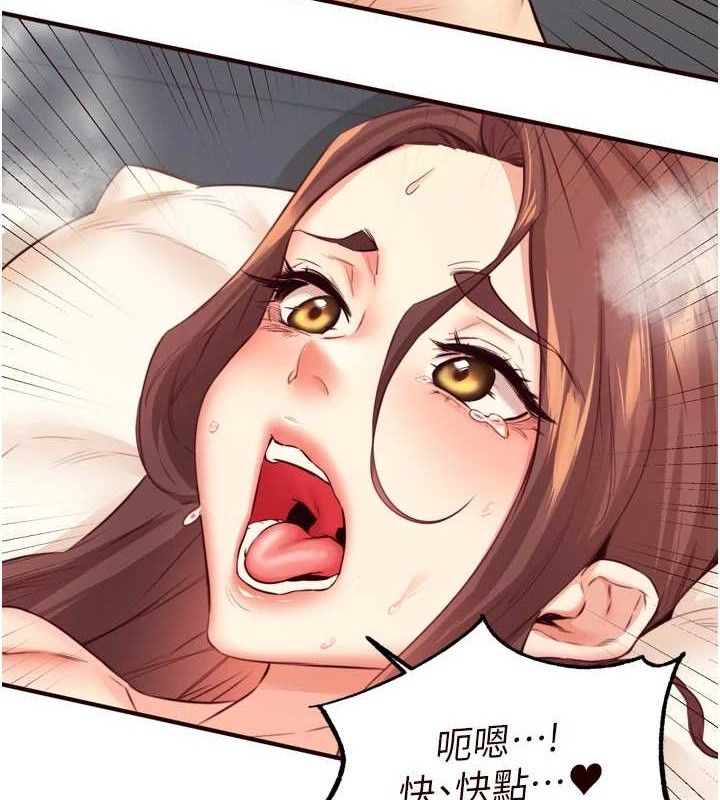 [韩国漫画] 熟女自助餐 剧情,女学生#[113P]-8