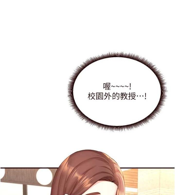 [韩国漫画] 熟女自助餐 剧情,女学生#[113P]-88