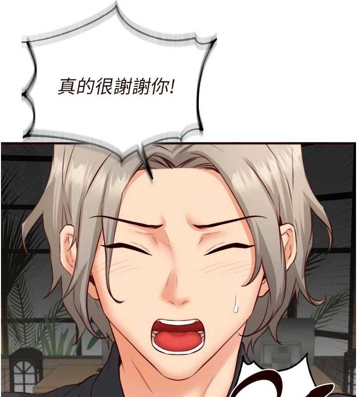 [韩国漫画] 熟女自助餐 剧情,女学生#[113P]-96