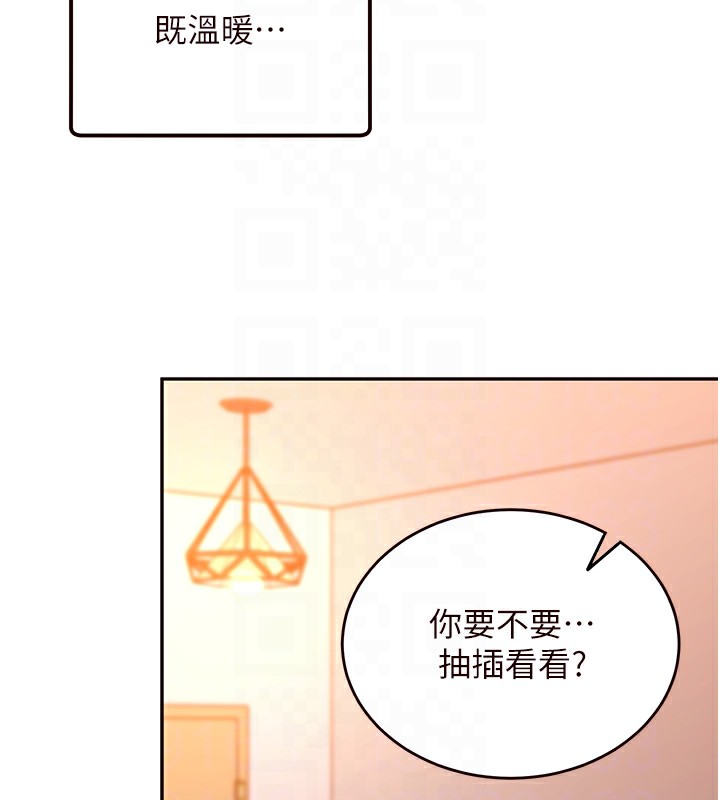 [韩国漫画] 熟女自助餐 剧情,女学生#[156P]-116