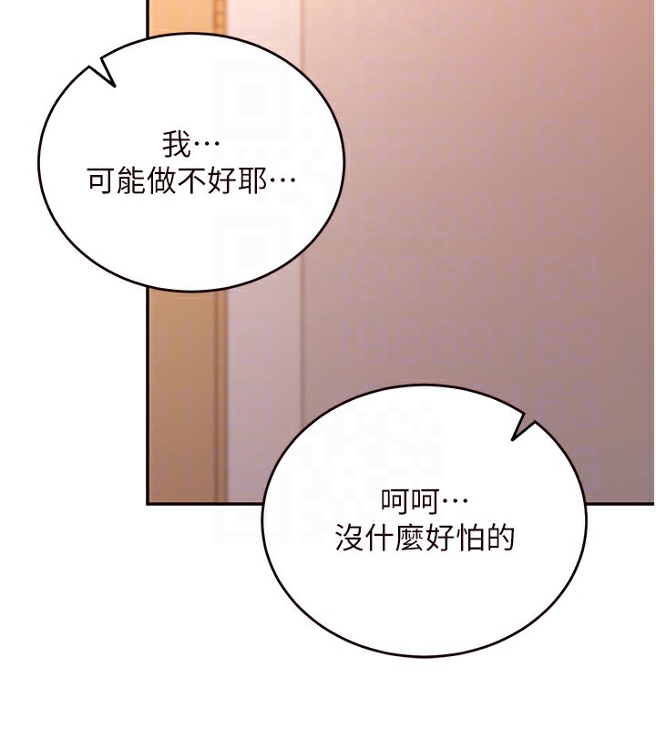 [韩国漫画] 熟女自助餐 剧情,女学生#[156P]-117