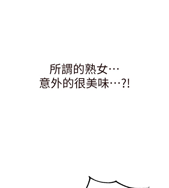 [韩国漫画] 熟女自助餐 剧情,女学生#[156P]-128