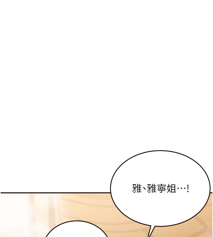 [韩国漫画] 熟女自助餐 剧情,女学生#[156P]-143