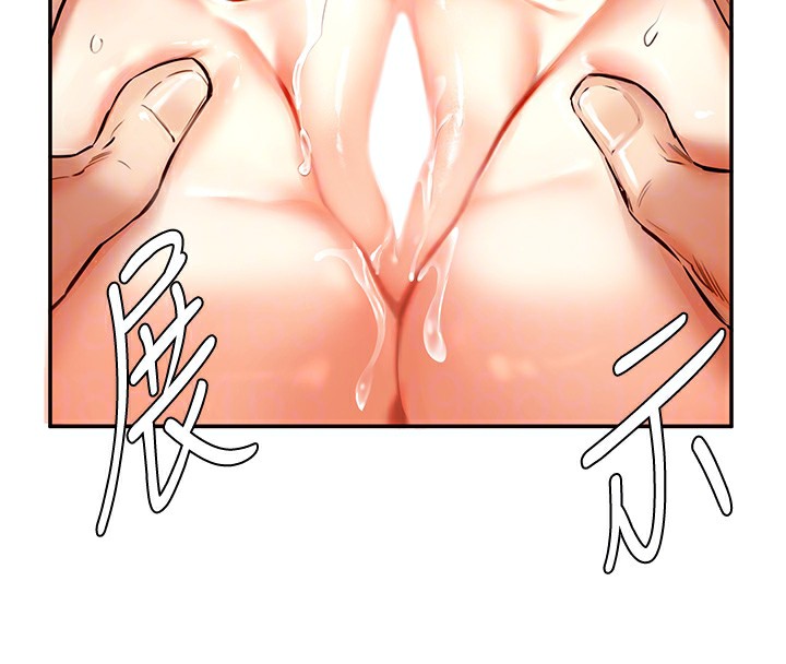 [韩国漫画] 熟女自助餐 剧情,女学生#[156P]-22