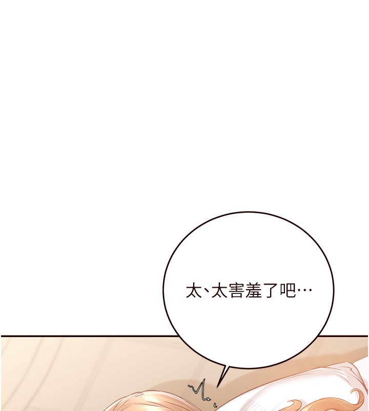 [韩国漫画] 熟女自助餐 剧情,女学生#[156P]-23