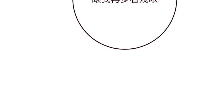 [韩国漫画] 熟女自助餐 剧情,女学生#[156P]-26