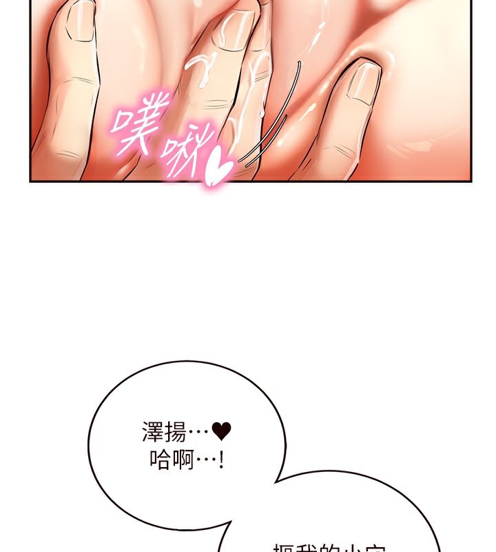 [韩国漫画] 熟女自助餐 剧情,女学生#[156P]-38