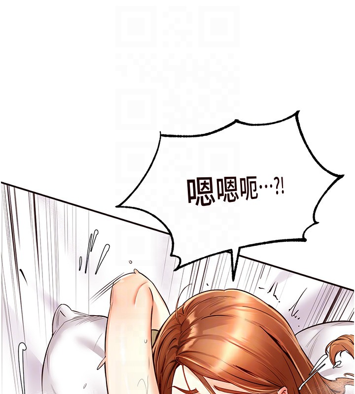 [韩国漫画] 熟女自助餐 剧情,女学生#[156P]-45