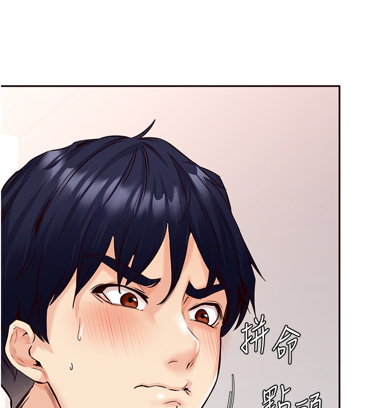 [韩国漫画] 熟女自助餐 剧情,女学生#[156P]-5