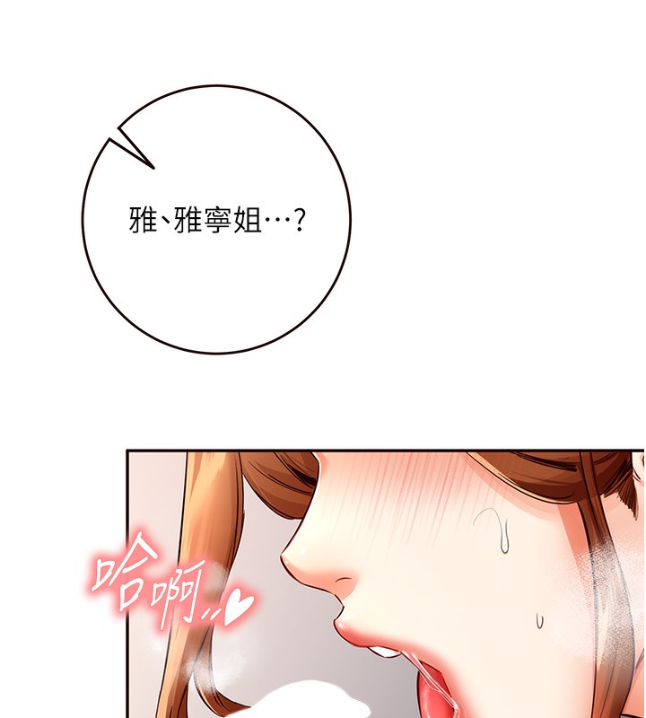 [韩国漫画] 熟女自助餐 剧情,女学生#[156P]-56