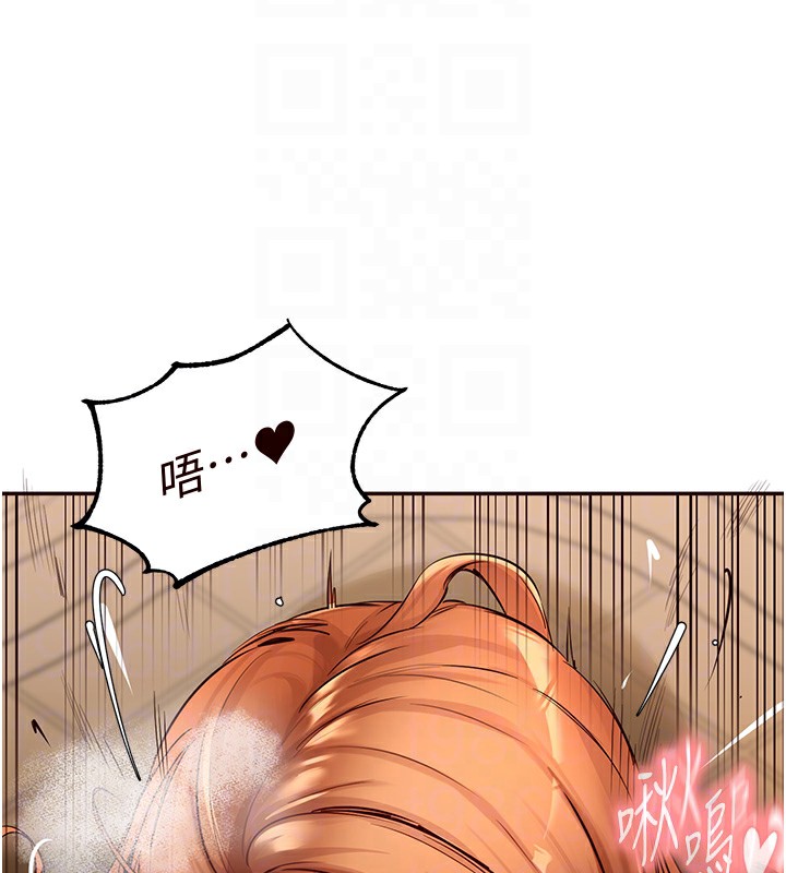 [韩国漫画] 熟女自助餐 剧情,女学生#[156P]-59