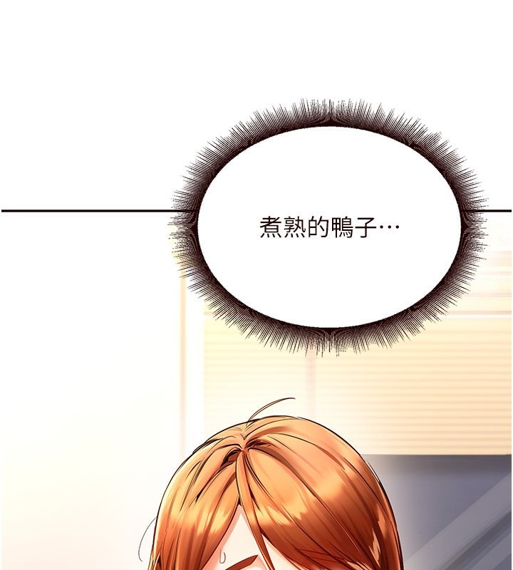 [韩国漫画] 熟女自助餐 剧情,女学生#[156P]-74